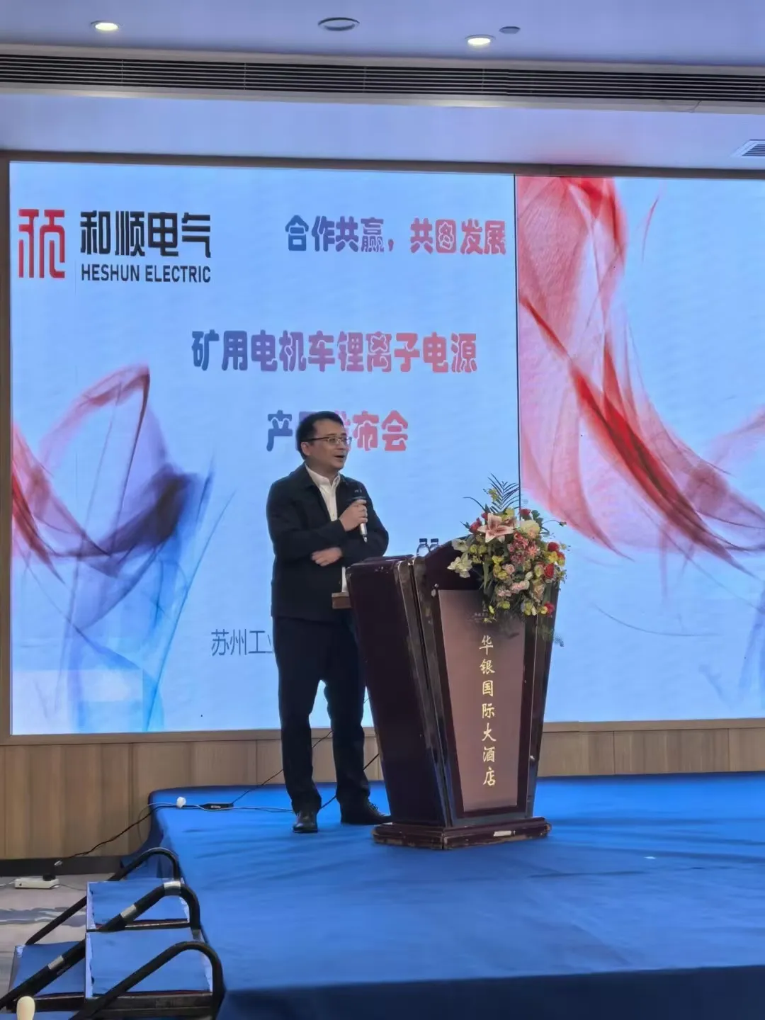 MK-2019赛季SCBA综合院校组角逐闭幕 宁波年夜学染指冠军_篮球_体育_